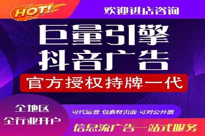 360信息流广告在旅游行业的营销效果